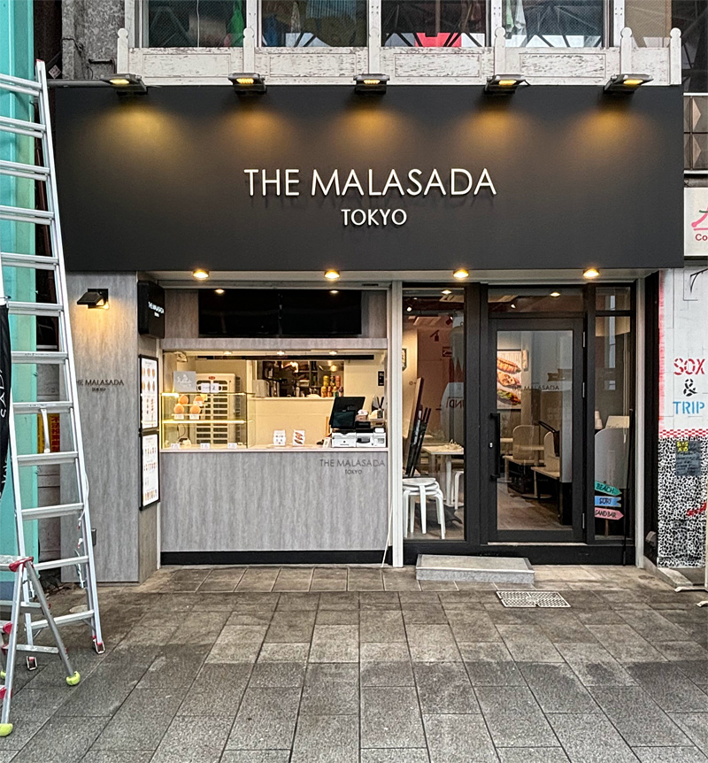 THE MALASADA TOKYO吉祥寺