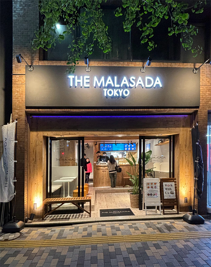 マラサダ 恵比寿
